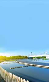 Image of a water treatment facility—illustrating Nouryon’s role in providing solutions for clean and safe water.