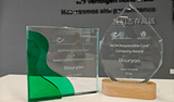 2025 Responsible Care® Company Award and 2025 Responsible Care® and Sustainability Initiative Award by AICM
