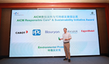 Gary Gao, Regional HSE&S Manager, Asia receiving AICM responsible care and sustainability initiative award