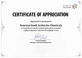 Award to Nouryon Saudi Arabia team for chemicals by Petro Rabigh