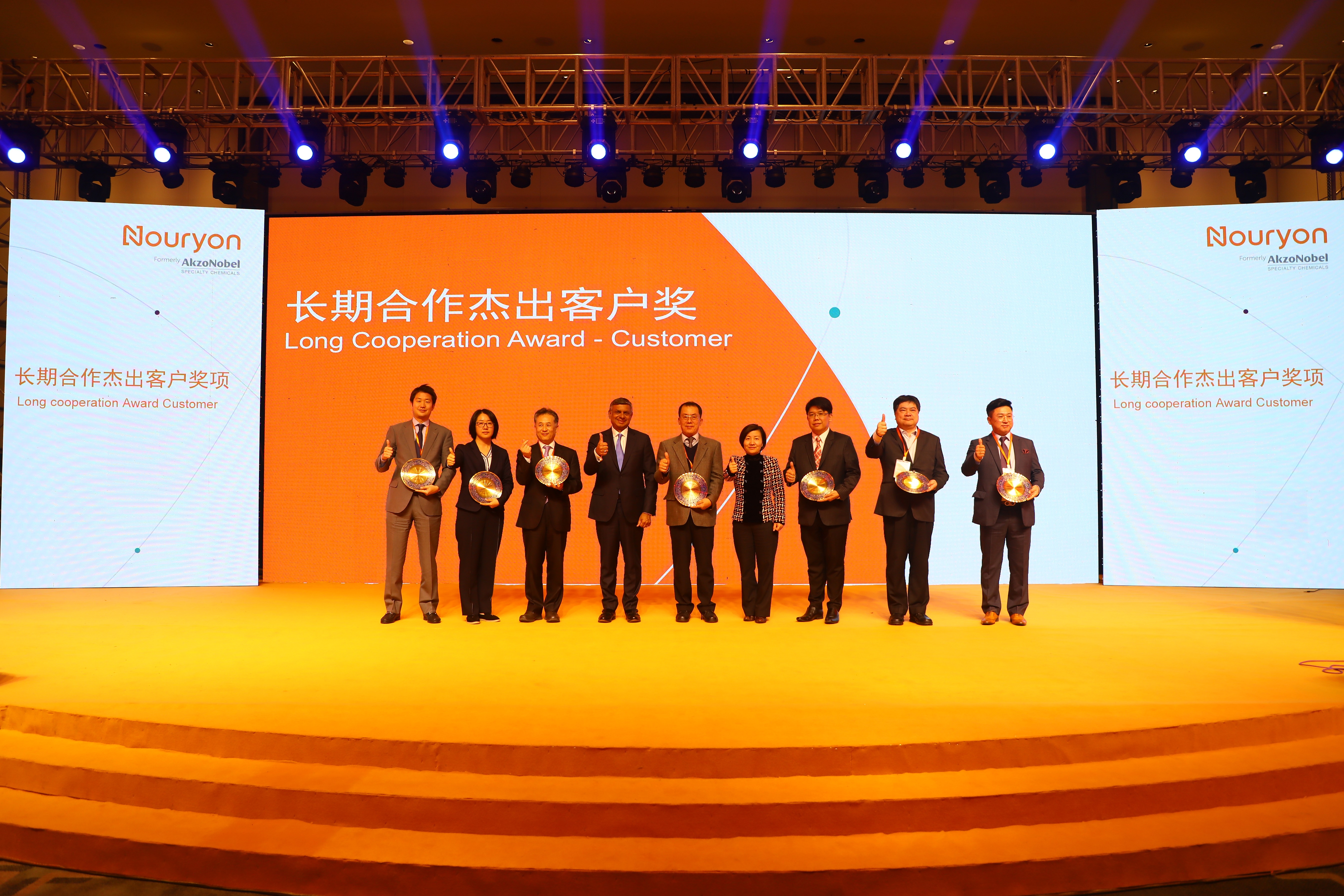 庆典现场为7位客户颁奖长期合作奖.jpg